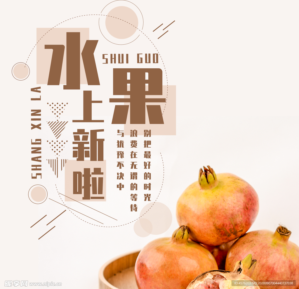 手机壁纸