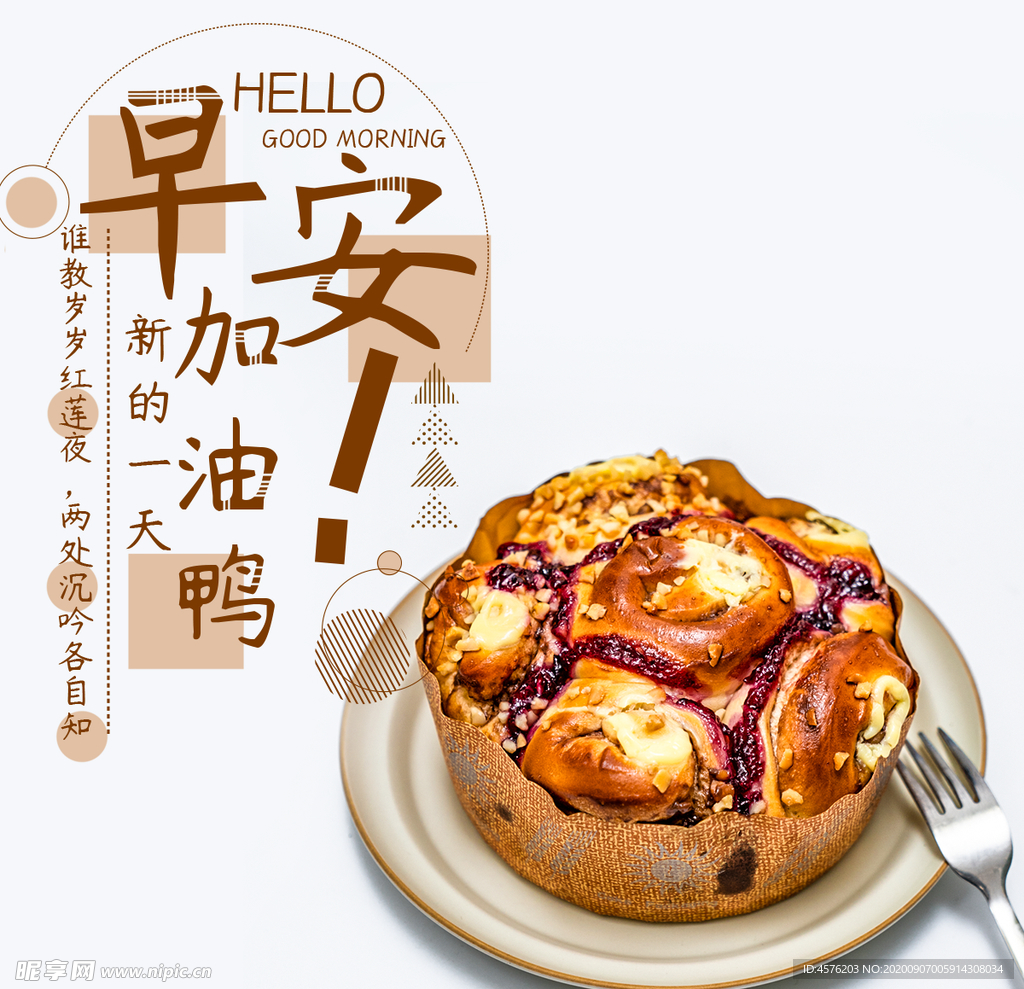 手机壁纸