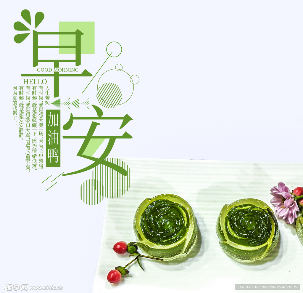 手机壁纸