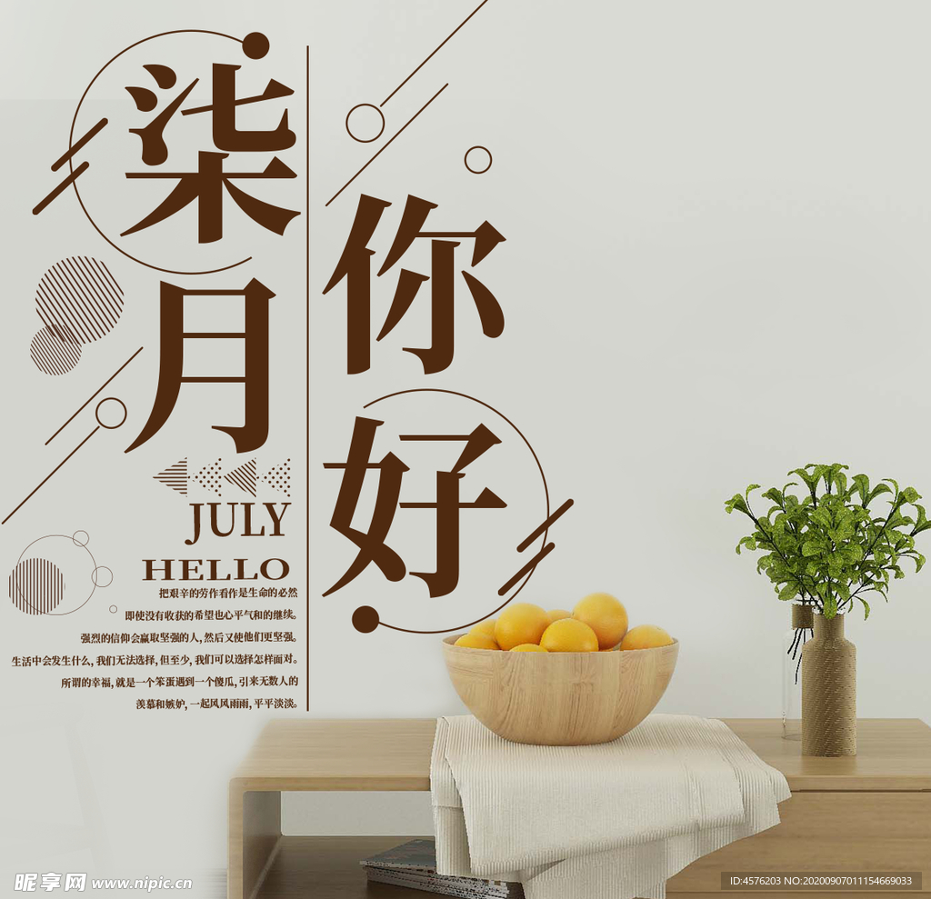 手机壁纸