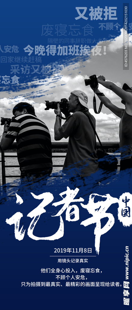 手机壁纸