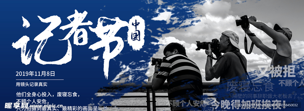 手机壁纸