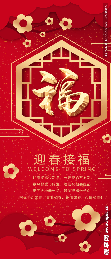 手机壁纸