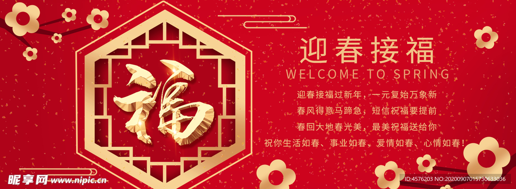 手机壁纸