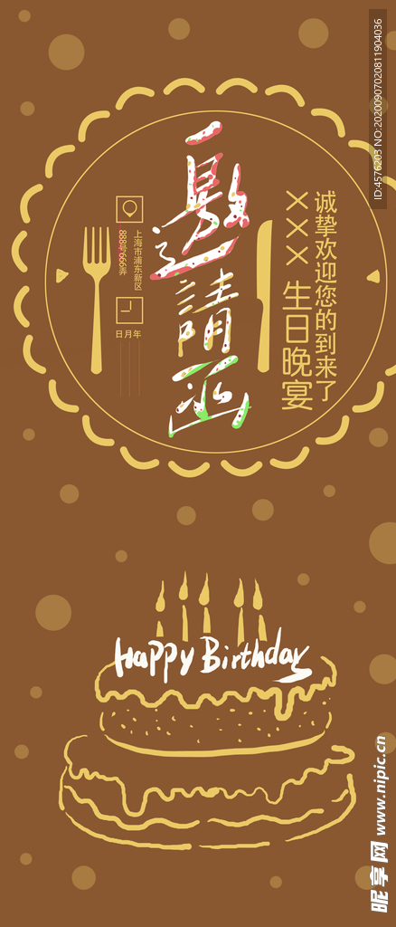 手机壁纸