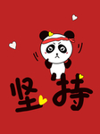 手机壁纸