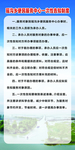 便民服务中心制度