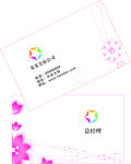 花纹名片