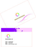 简洁名片