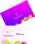 简约名片
