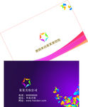 精致名片