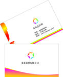 企业名片