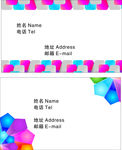 个性名片