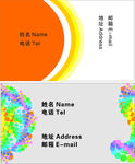 精美名片