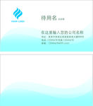科技名片