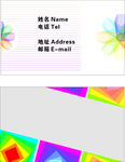七彩名片