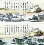 风景图画