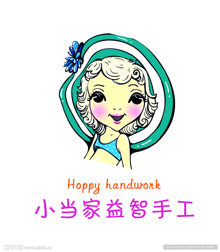 小鬼当家