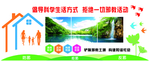 社区反邪教 反邪教文化墙图片