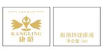 5ML精油丝印设计