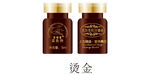 5ML精油丝印设计