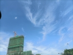 蓝天