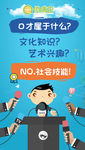社会技能