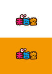 儿童玩具标识设计