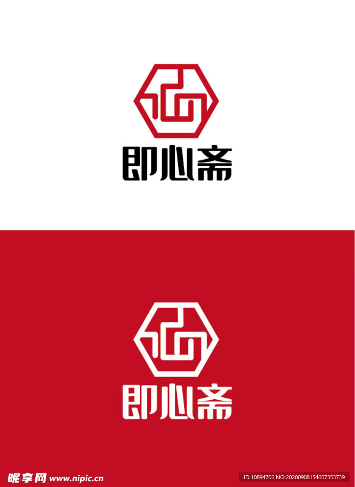 文玩标识设计