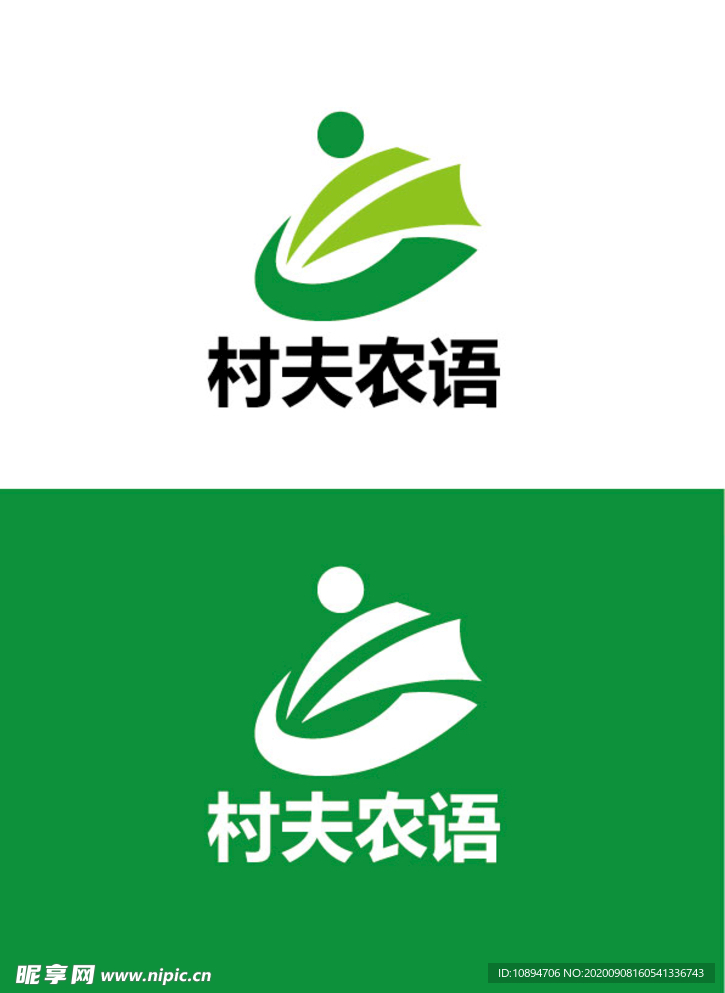 农业标识设计