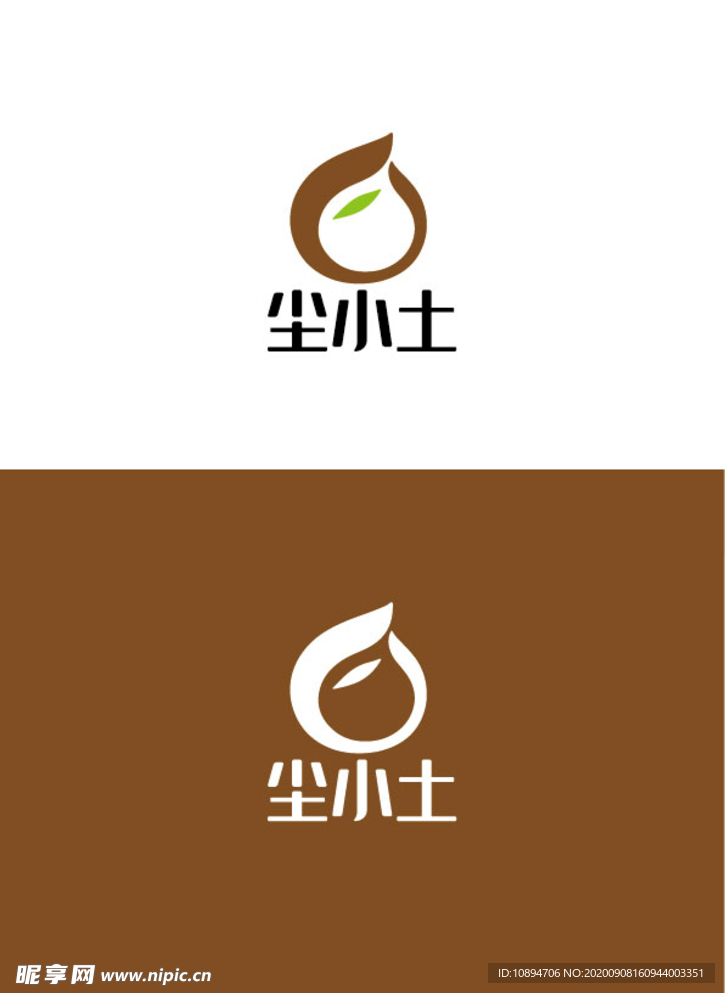 坚果标识设计