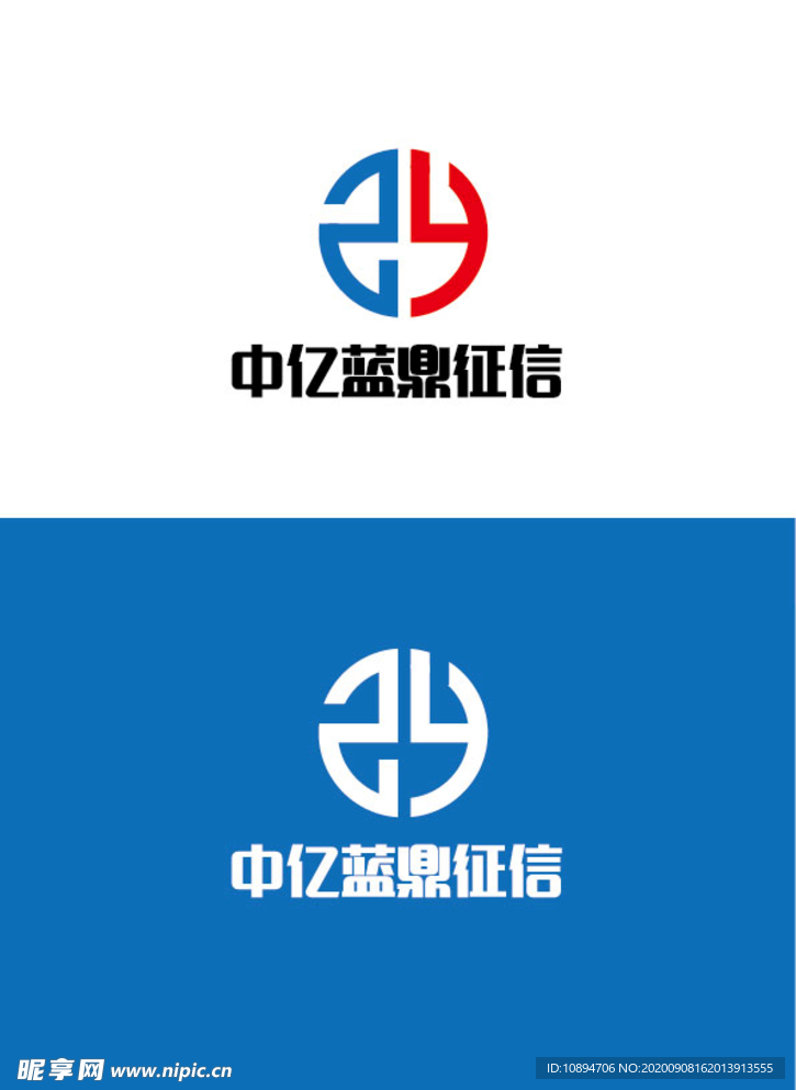 征信标识设计