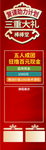 教育传单