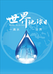 水滴