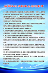 培训学校消防安全管理制度