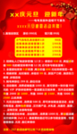 美容海报