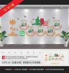 乡村振兴文化