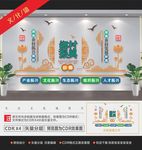 乡村振兴造型