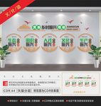 乡村振兴造型