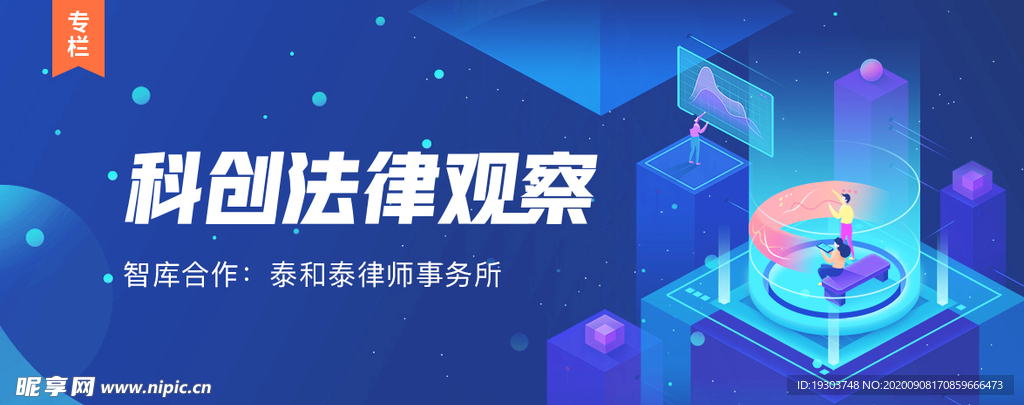 运营banner海报科技