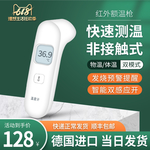 主图 模板