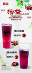 奶茶展架