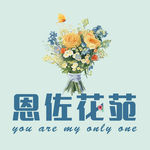 花艺图标