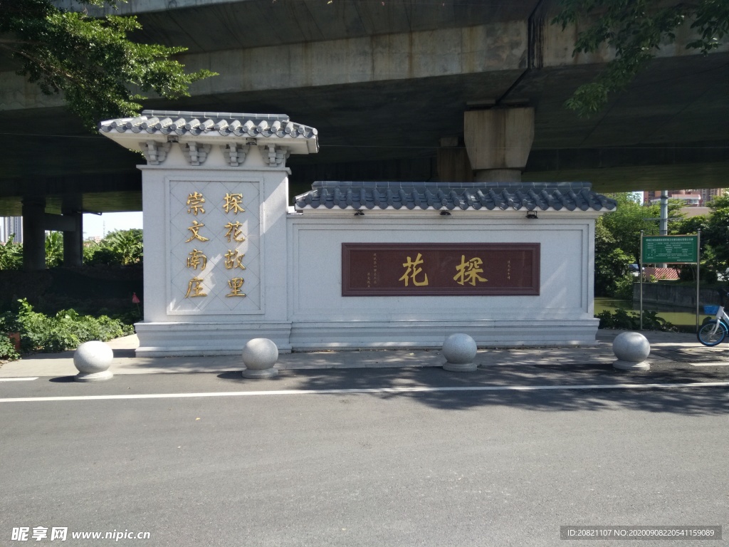 牌坊