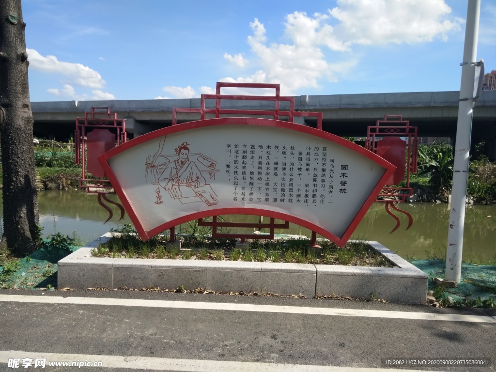 牌坊