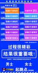 跳远地贴