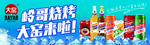 大窑