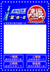 勇闯天涯