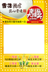 雪花纯生