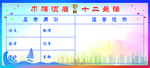 巾帼须眉 十二最强